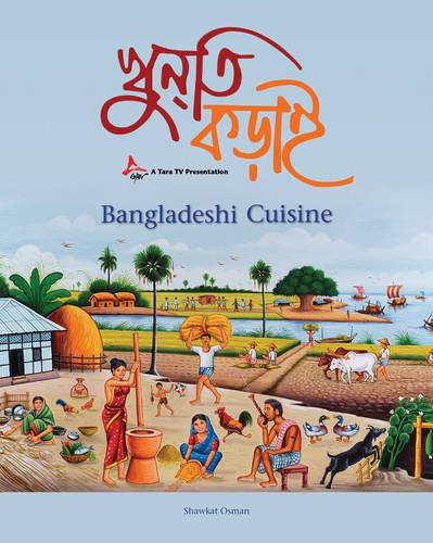 Kunti Korial Bangladeshi Cuisine by Osman, Shawkat ( AUTHOR ) Mar-20-2009 Hardback