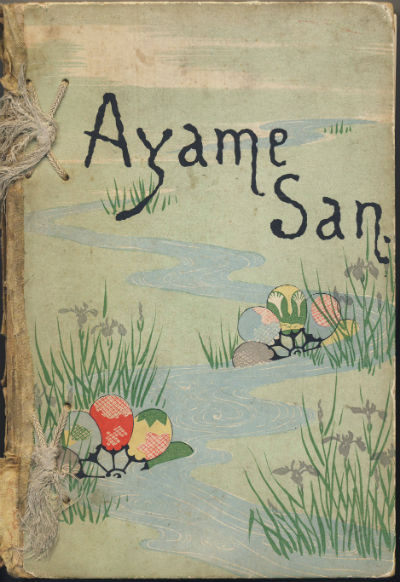 Ayame-San